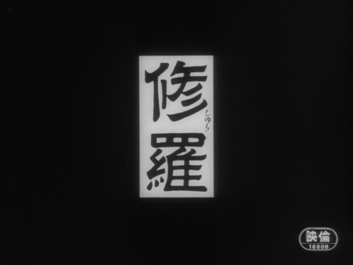 ozu-teapot:Shura (Demons) | Toshio Matsumoto | 1971