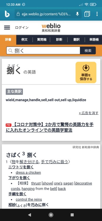 Weblio Explore Tumblr Posts And Blogs Tumgir Weblio Explore Tumblr Posts And Blogs Tumgir