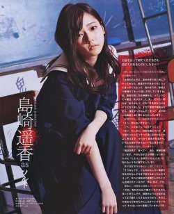 [Bomb Magazine] 2015.03 Shimazaki Haruka