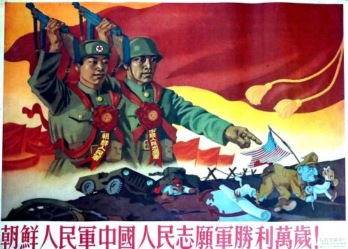 historylover1230:“Long Live the Victory of the Korean People’s Army and the Chinese Peop