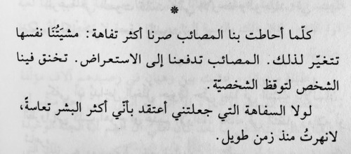 المياه كلها بلون الغرق إميل سيوران
