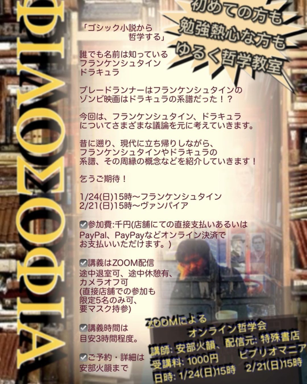 ゴシック小説 Explore Tumblr Posts And Blogs Tumgir ゴシック小説 Explore Tumblr Posts And Blogs Tumgir