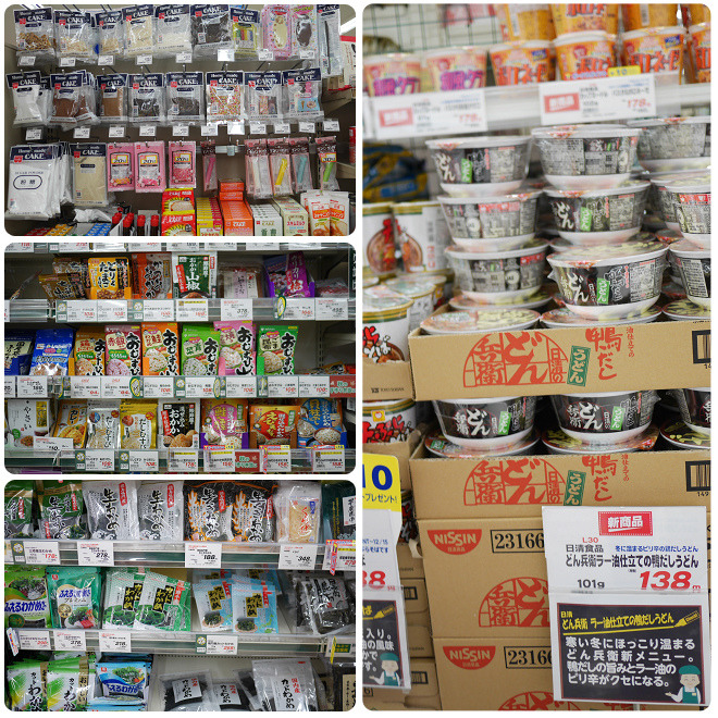 睡天使 醒惡魔 成長日誌 日本購物懶人包 超商 超市 專賣店 百元店 季節限定 福袋 店舖檢索 睡天使 醒惡魔 成長日誌 日本購物懶人包 超商 超市 專賣店 百元店 季節限定 福袋 店舖檢索