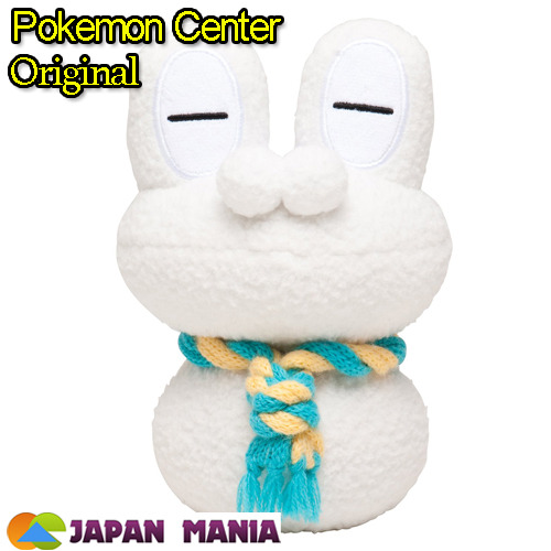 ❤ Pokemon Center Original ❤ sweets picnic Froakie Keromatsu snowman ☀ Plush Doll JAPAN MANIA TokyoSt