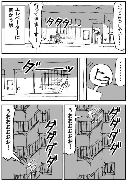 highlandvalley:  https://twitter.com/hyogonosuke/status/915524755674980352/photo/1