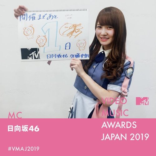 MTV VMAJ2019 -THE LIVE- #開催まであと1日