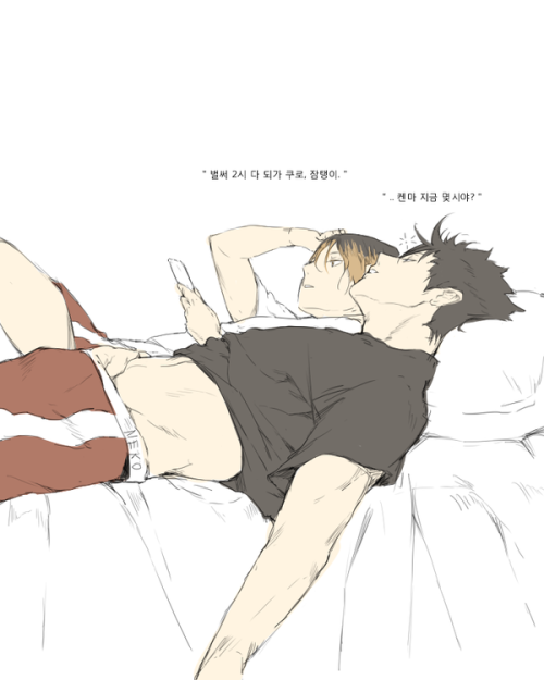 purinpurinsu:  “.. Kenma, what time is it right now?”“It’s already past 2, Kuro, you sleepyhead.”By 리님Permission to post granted by the artistPlease support & like/follow on Twitter
