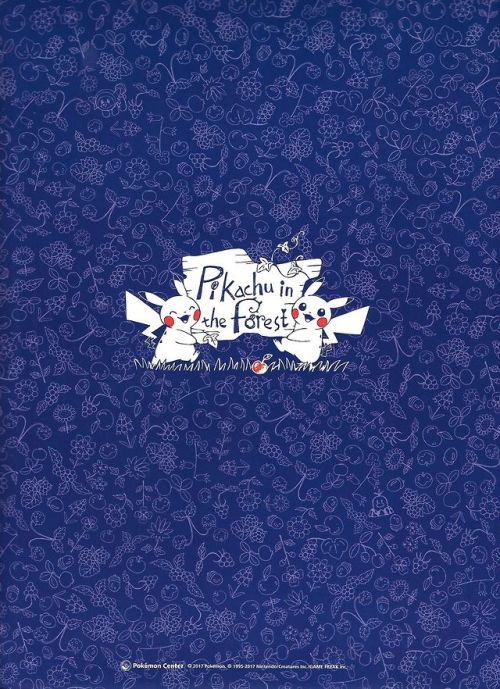Clearfile