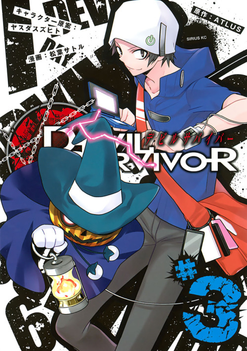 estipse: Devil Survivor Manga- Front Covers