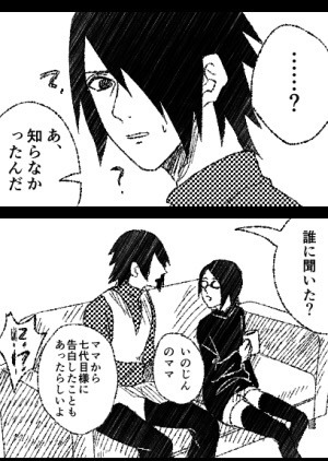 ringo23:  Work by すずこ (with permission granted by artist) 