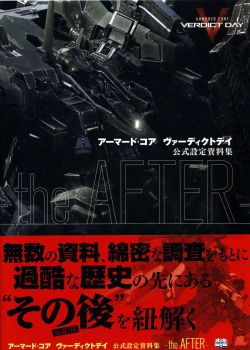 Armored Core V - Verdict Day - The After