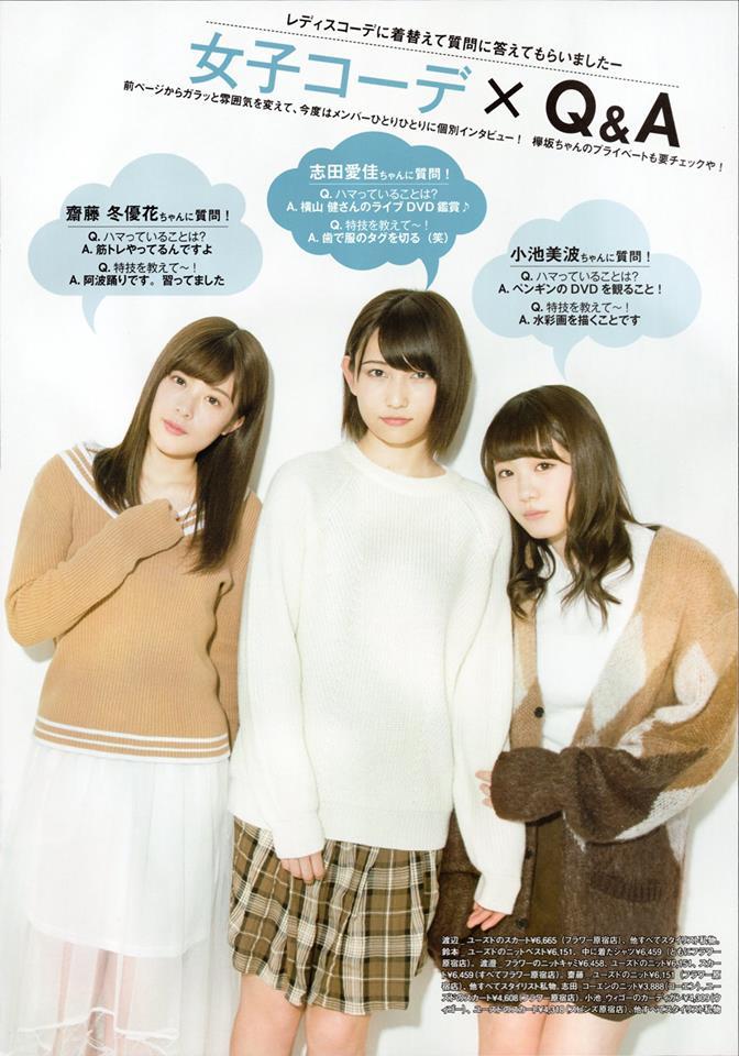 neverendworld:Keyakizaka46 - Samurai ELO 2016.11.24 (Risa, Pe-chan, Mona, Fuuchan,