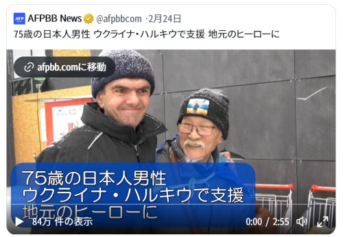 y-kasa:  (大枝瑛一: 「ごめん。この爺さん俺の地元でガキのゲーム機ばかり50台以上置き引きして印西署に逮捕されてこっち居られなくなった人だと判明。 多分ぜったいウクライナでも見てないトコで色々盗ったり横流ししたり換金して自分の金にしてる。ウクライナの人マジごめん。」