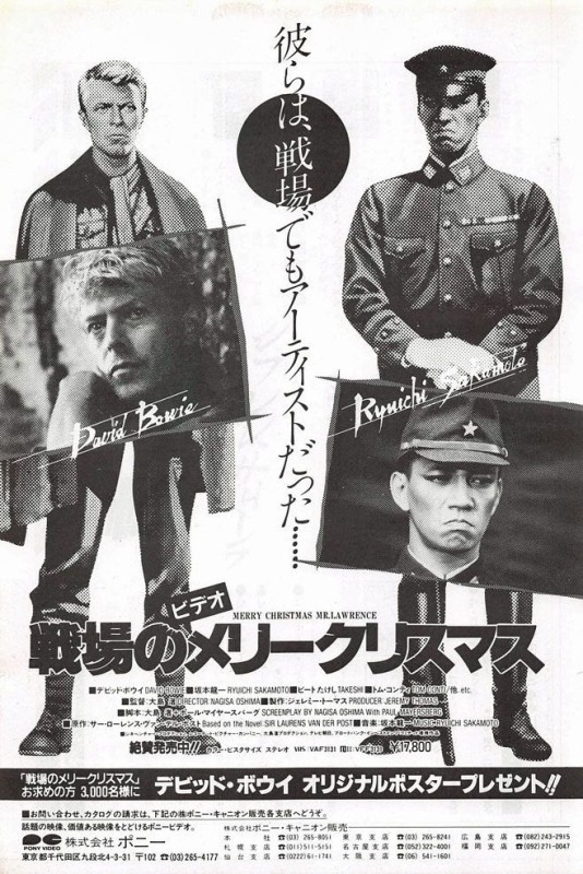 戦場のメリークリスマス Explore Tumblr Posts And Blogs Tumgir 戦場のメリークリスマス Explore Tumblr Posts And Blogs Tumgir