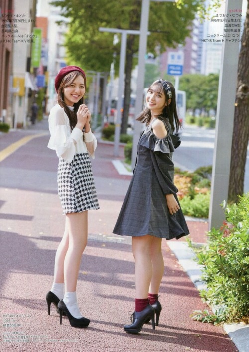 shunjpn4846:  月刊エンタメ 特別編集版 2018年2月号 (2017/12/28)“#Winter Breakers #なつまど #女子会” 松岡菜摘 ✕ 森保まどか (HKT48)