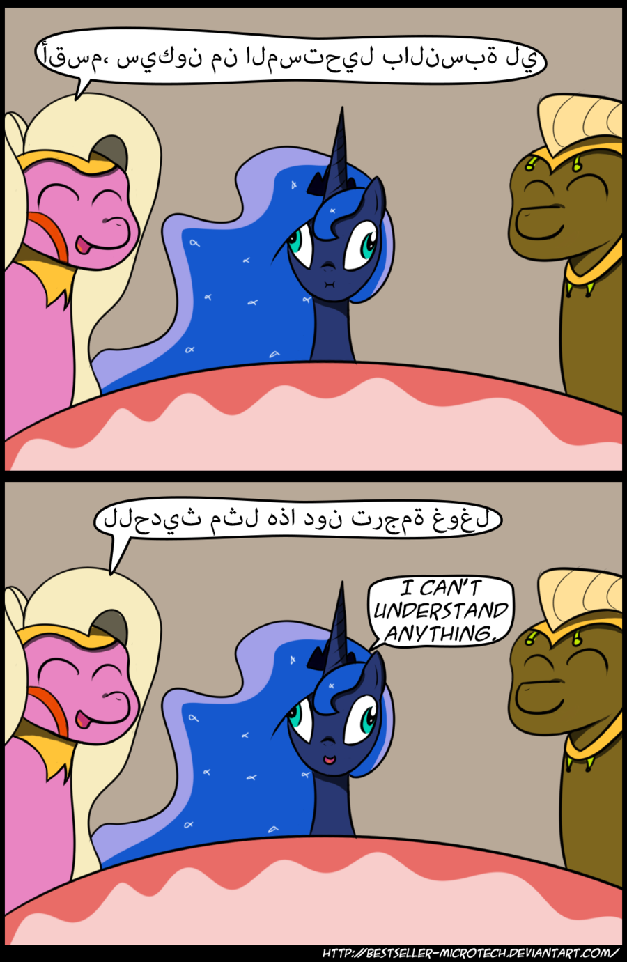fisherpon:  At least Trixie didn’t use the Konami Code by ~BestSeller-Microtech