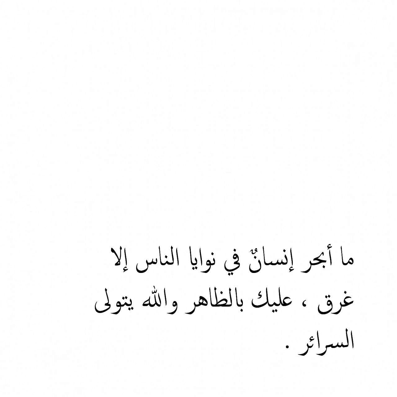 tumblr_om3w27F1y71sgn5vko1_1280.png