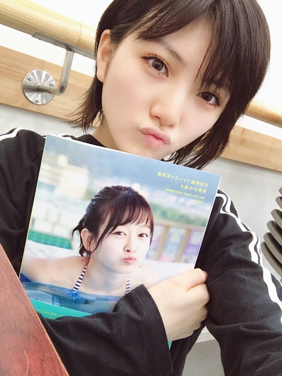okadananafans