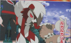 rockurai: retroactivebakeries:  maskedkitsune: Gladion’s doggo petting Ash’s doggo  dogs can pet dogs!?  r e v o l u t i o n a r y 