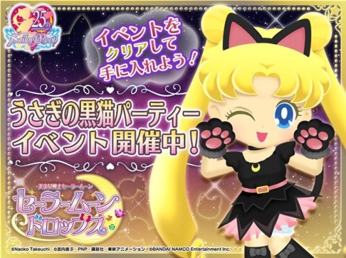 senshidaily:Usagi’s Black Cat Party in Sailor Moon Drops