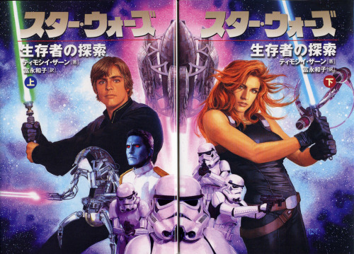 june2734:Star War Expanded Universe Novel Covers by Tsuyoshi Nagano