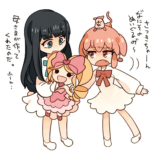 masssssan:  皐月ちゃんと乃音 