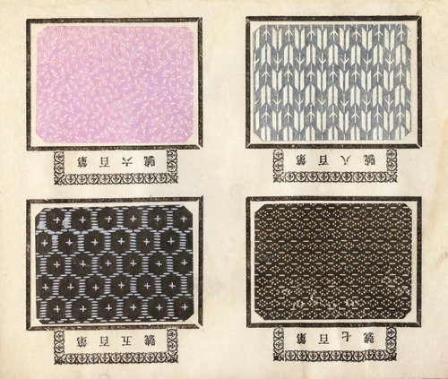 design-is-fine: Japanese Pattern Book, probably 1870-1890. Color stencil printing. 120 samples with 
