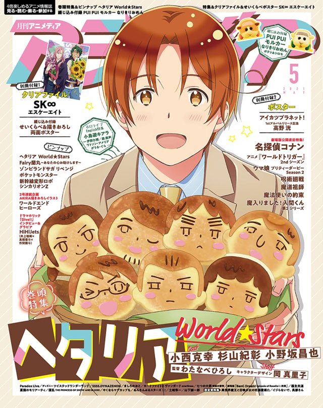 Hetalia World Stars Tumblr Posts Tumbral Com