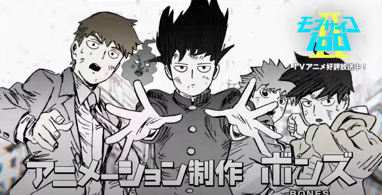 Mob Psycho 100 II – Anime Analysis 