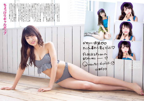 shunjpn4846:  FLASHスペシャルグラビアBEST 2018秋号 (FLASH増刊11.20) (2018/10/17)NMB48巻頭43ページ大特集ー③“女子力、世界制庄！” 植村梓、渋谷凪咲、村瀬紗英 (NMB48)