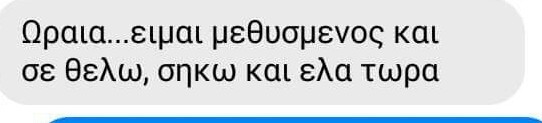 in-visible-hero:  Κάτι τέτοια διαβάζουμε κι εμείς και