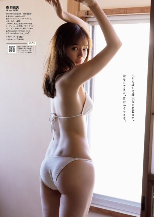 kyokosdog: Mori Hinami 森日菜美, Weekly Playboy 2021.04.19 No.16 歳/Age: 20身長/Height: 164cmB? - W? - H?Tw