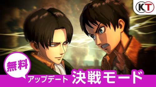    KOEI TECMO Shingeki no Kyojin 2 Video Game “Showdown Mode” Visual vs. Bessatsu Shonen September 2016 issue coverMore SnK Comparisons