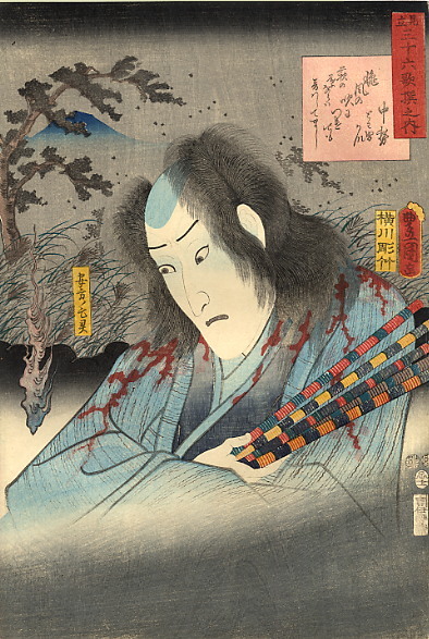 The Ghost, Utagawa Kunisada
