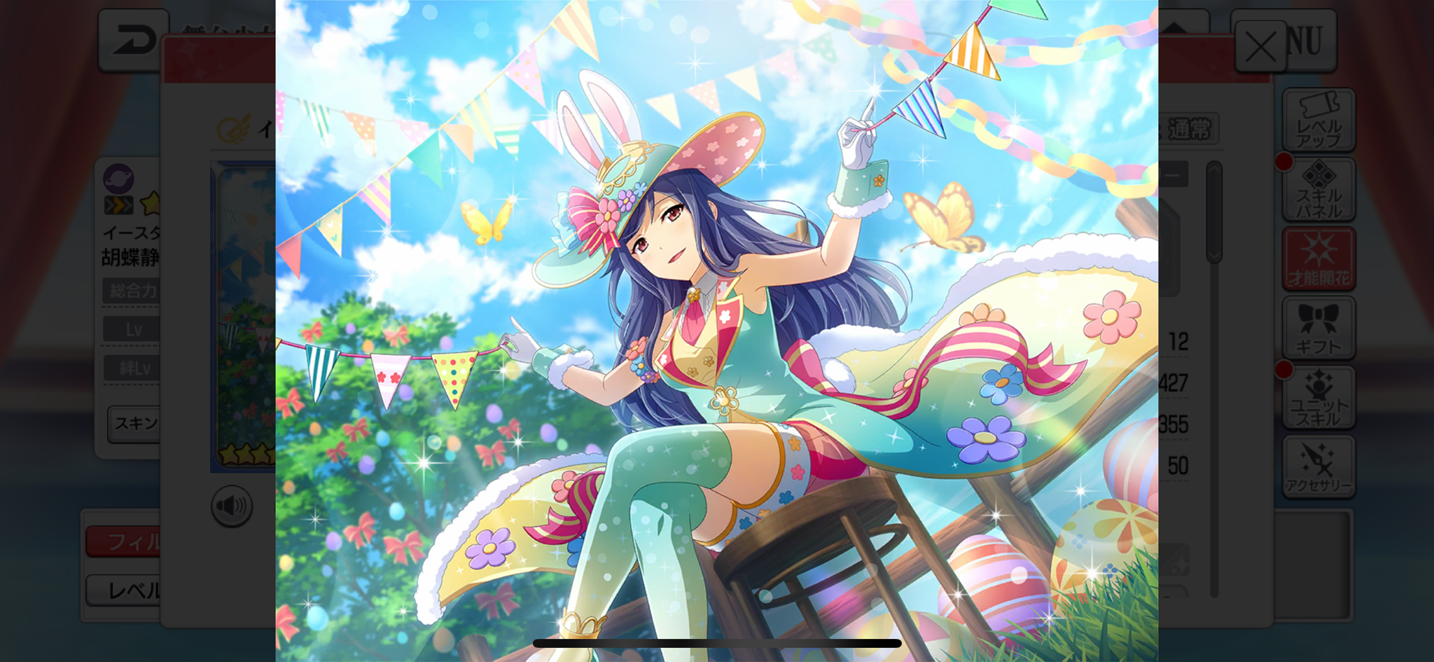 胡蝶静羽 Explore Tumblr Posts And Blogs Tumgir 胡蝶静羽 Explore Tumblr Posts And Blogs Tumgir