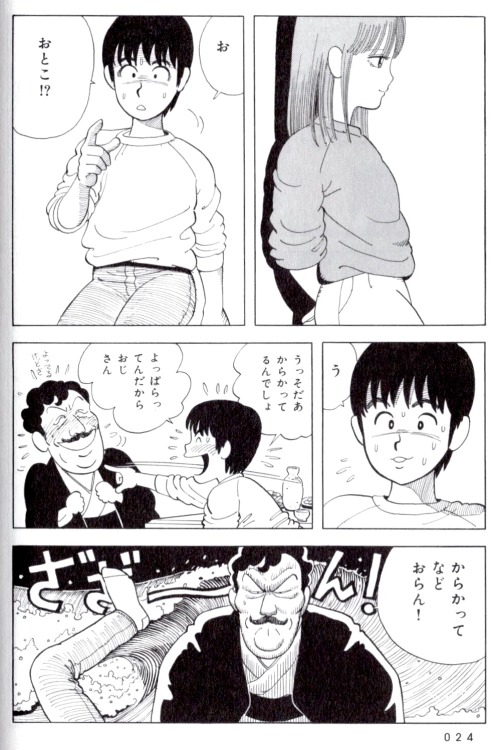 useyourimagination2020: Stop!!Hibari-kun! by Eguchi HisashiB, Boy?!I don’t believe it, you are jokin