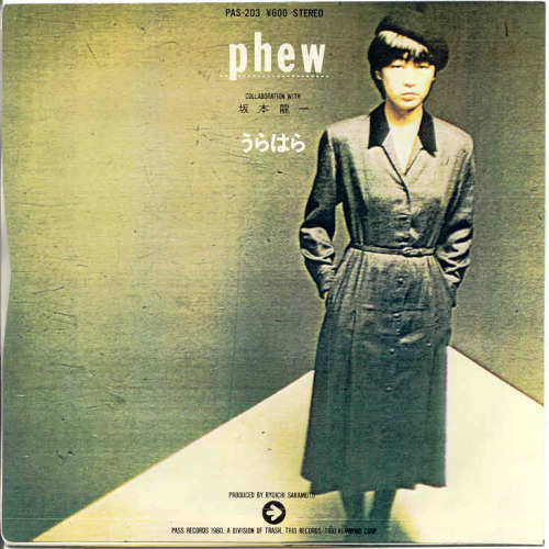 997:終曲（フィナーレ） / うらはらPhew1980