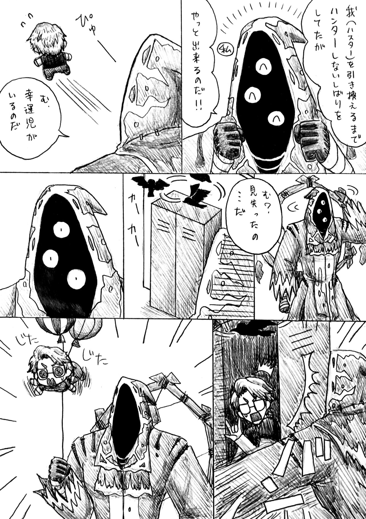 黄衣の王 Tumblr Posts Tumbral Com 黄衣の王 Tumblr Posts Tumbral Com