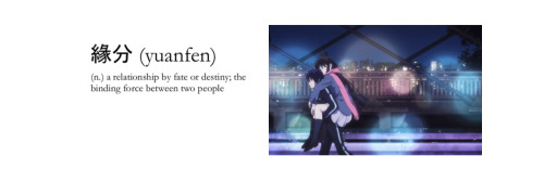 noragami + word definitionsplease like or credit@yabokuz if you take anything. more noragami edits