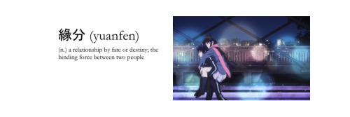 noragami + word definitionsplease like or credit @yabokuz if you take anything. more noragami edits