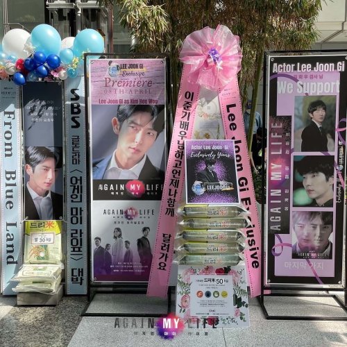  SBS Drama’s official account posted photos of the “rice wreath” (fan rice) support from Lee Joon-gi