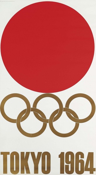 onceuponatimetheworldwasround:by Yusaku Kamekura 
