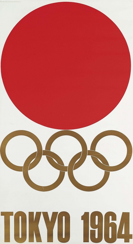 onceuponatimetheworldwasround:by Yusaku Kamekura 