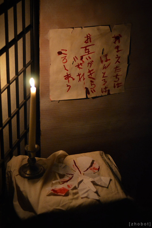 Sachiko Ever After // Corpse PartyCorpse Party is an amazing little visual novel filled with an