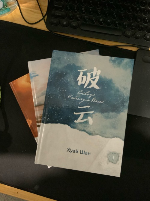Printed A Personal Copy Of Poyun With My Cover And Layout Design For A Friend