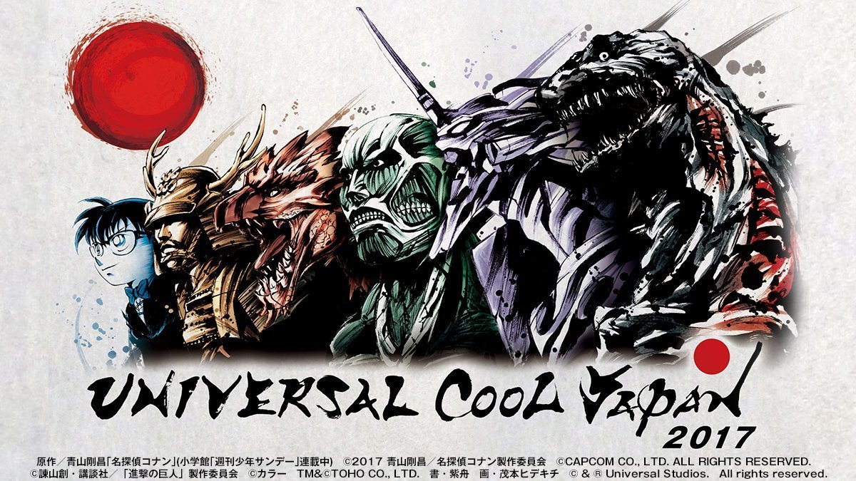 Universal Studios Japan has unveiled their official banner for “Universal Cool