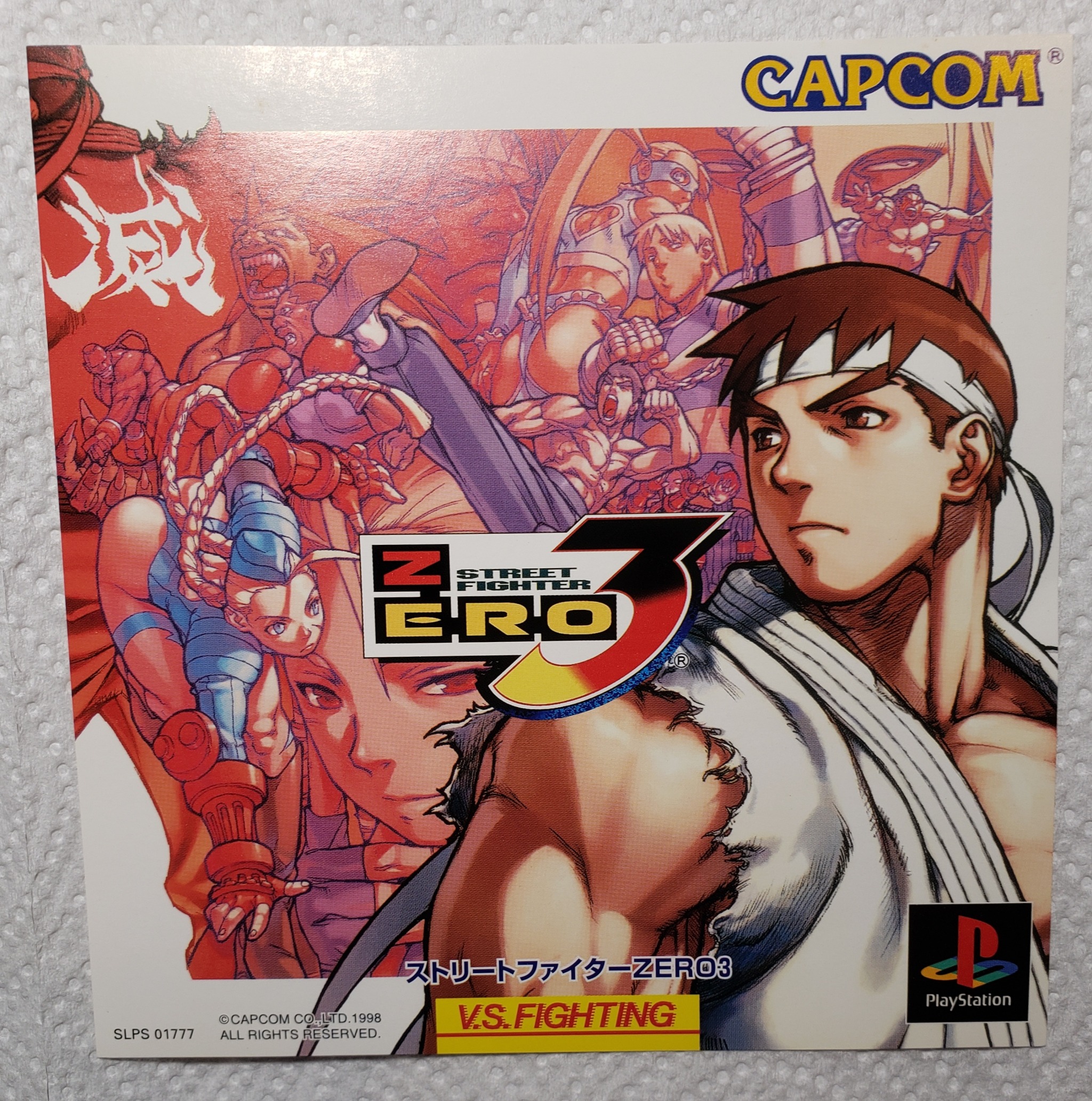 Street Fighter Alpha 3 Explore Tumblr Posts And Blogs Tumgir Street Fighter Alpha 3 Explore Tumblr Posts And Blogs Tumgir