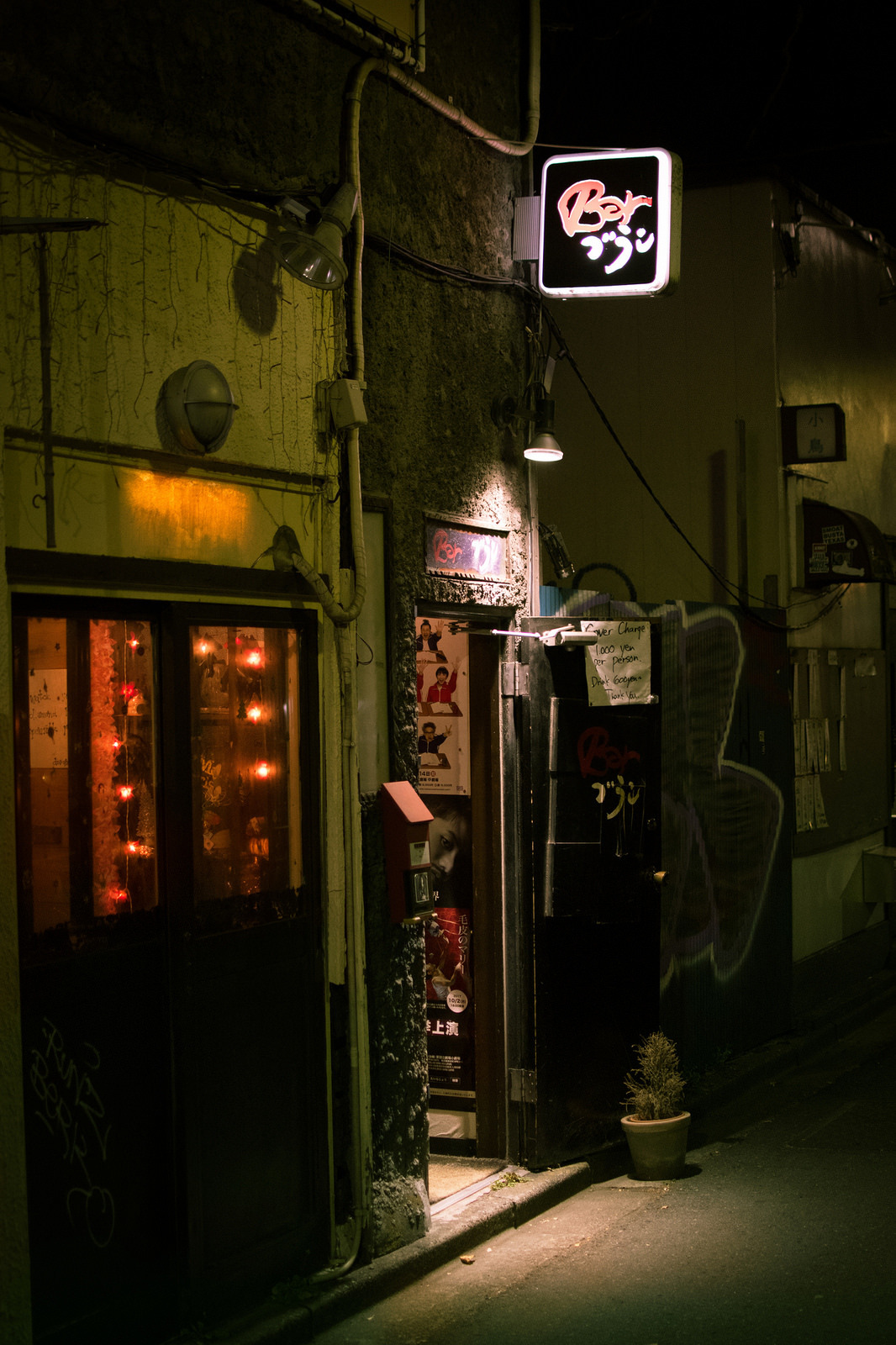 inefekt69:  Golden Gai in Shinjuku - Tokyo, Japan