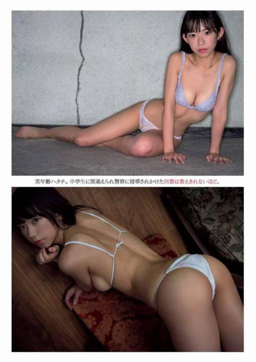 kojimblr:Marina Nasgasawa,長澤茉里奈