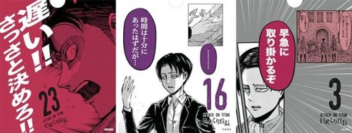 snkmerchandise: News: Tokyo Otaku Mode Projects - Levi Daily Desktop Flip Calendar Original Release Date: December 2017Retail Price: 1,580 Yen (Price includes international shipping outside Japan) Tokyo Otaku Mode Projects’ second SnK item (After the